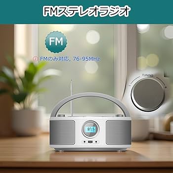 Amazon.co.jp: WISCENT CDプレーヤーポータブル CDラジカセ